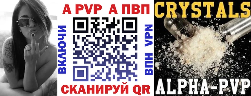 Наркошоп купить КОКАИН Марихуана Меф мяу мяу АМФЕТАМИН ГАШ Alpha PVP Дмитриев