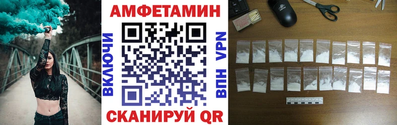 АМФЕТАМИН 97%  Купить закладки  Дмитриев 