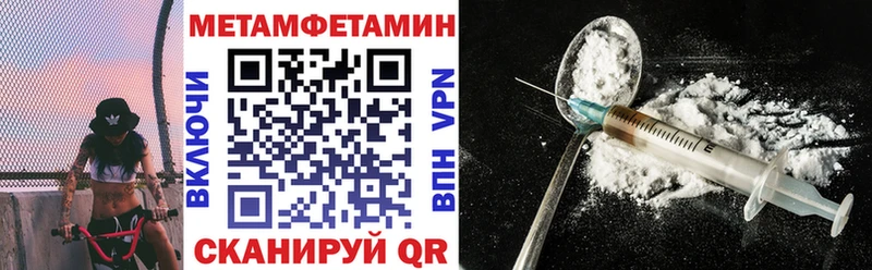 Амфетамин Розовый Дмитриев