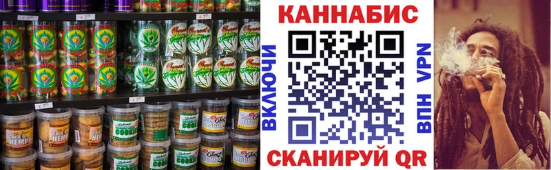 Купить закладки Дмитриев Печенье с ТГК конопля