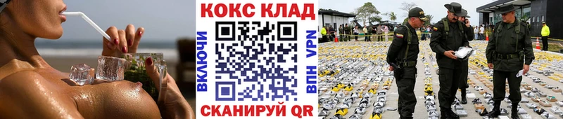 COCAIN Боливия Купить Дмитриев
