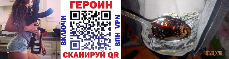 Героин Афган  Купить где  Дмитриев 