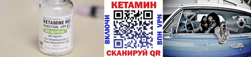Купить где  Дмитриев  КЕТАМИН VHQ 