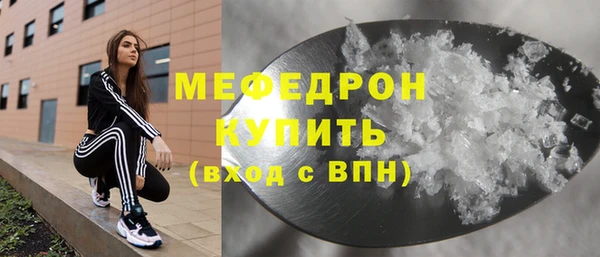 дживик Богородицк