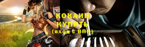 кокаин перу Бородино