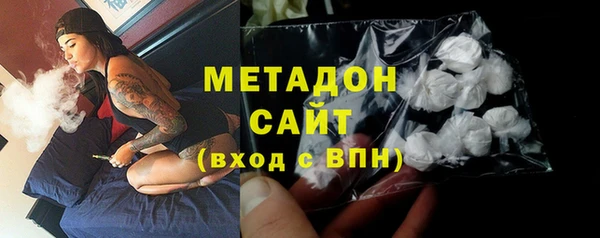 PSILOCYBIN Бронницы