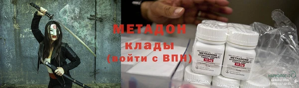 винт Богородск