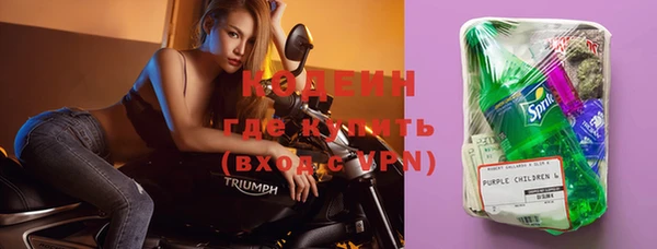 кокаин перу Бородино