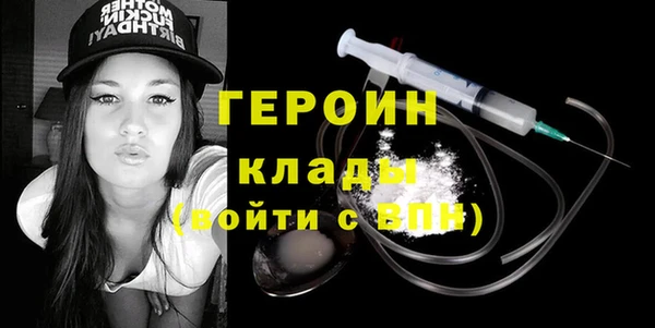 винт Богородск