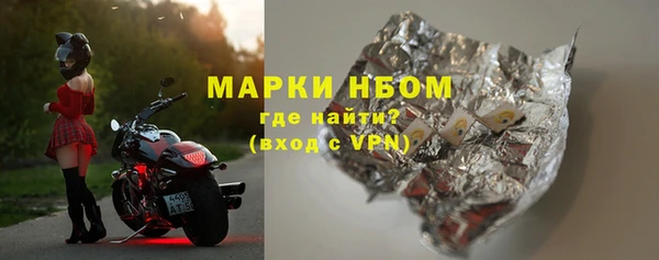 винт Богородск