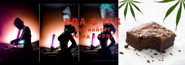 мет Бугульма