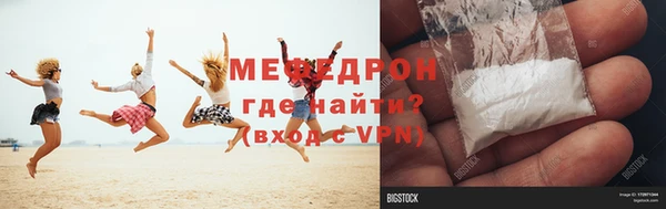 дживик Богородицк