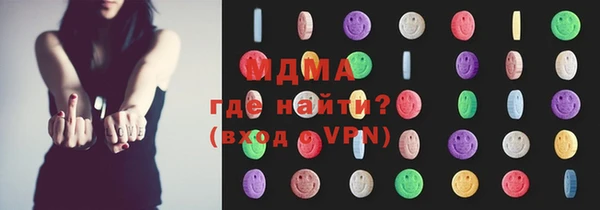 винт Богородск
