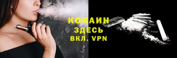 кокаин перу Бородино