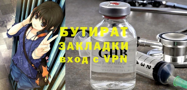 PSILOCYBIN Бронницы