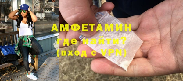PSILOCYBIN Бронницы