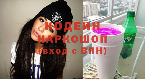 кокаин перу Бородино