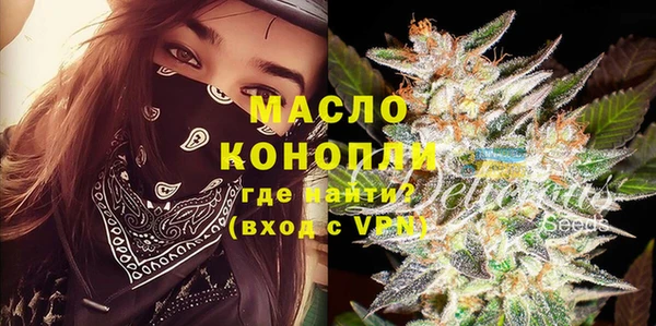 каннабис Богданович