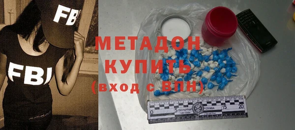 кокаин перу Бородино