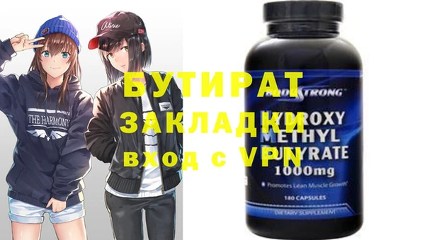 мет Бугульма