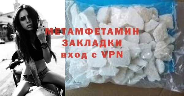 PSILOCYBIN Бронницы