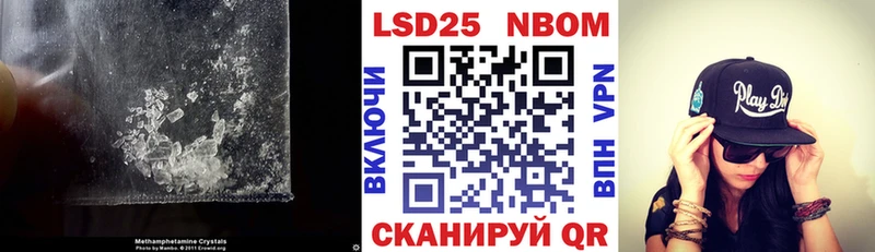 Купить закладки  Дмитриев  Лсд 25 экстази ecstasy 