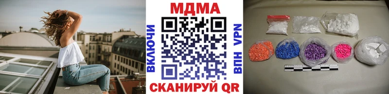 МДМА Molly Купить где Дмитриев