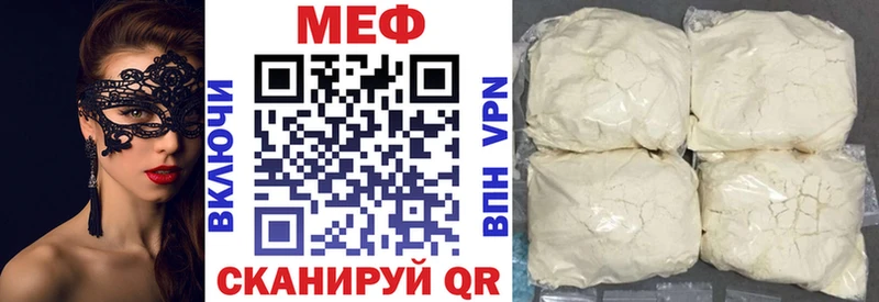 Меф VHQ  Купить  Дмитриев 