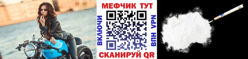 МЕФ мука Дмитриев