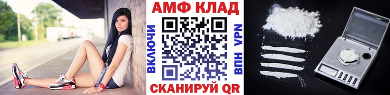 Купить закладки  Дмитриев  МЕТАМФЕТАМИН Methamphetamine 